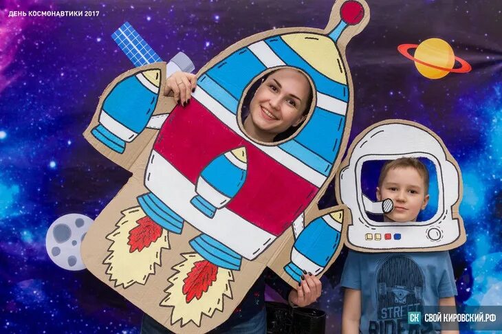 Космонавт для фотозоны. Фотозона ко Дню космонавтики. Фотозона Космическая для детей. Ракета на день космонавтики для фотозоны.