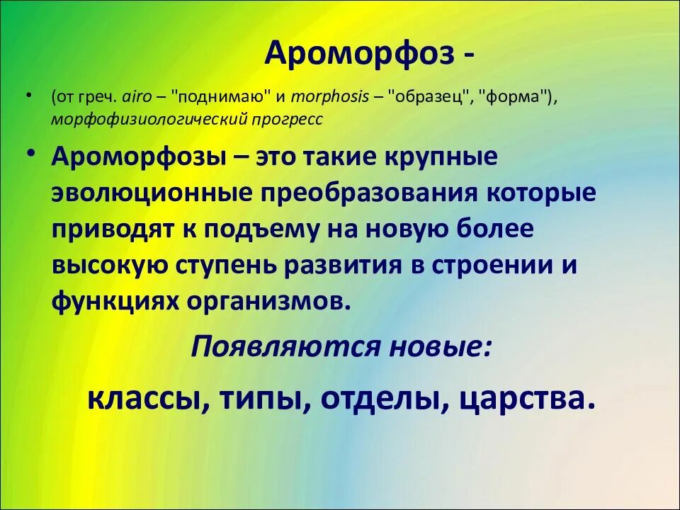 Почему редко