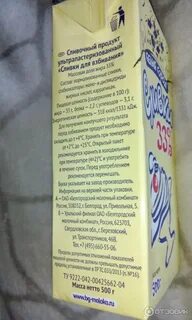 Сливки хранение