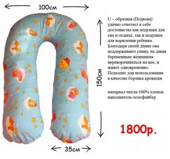 Сколько нужно на подушку холлофайбер