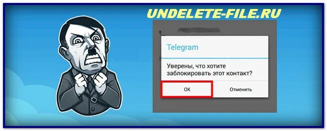 Как узнать бан в тг. Бан телеграм. Как это бан в телеграмме. Бан в телеге. Фото БАНА В телеграмме.