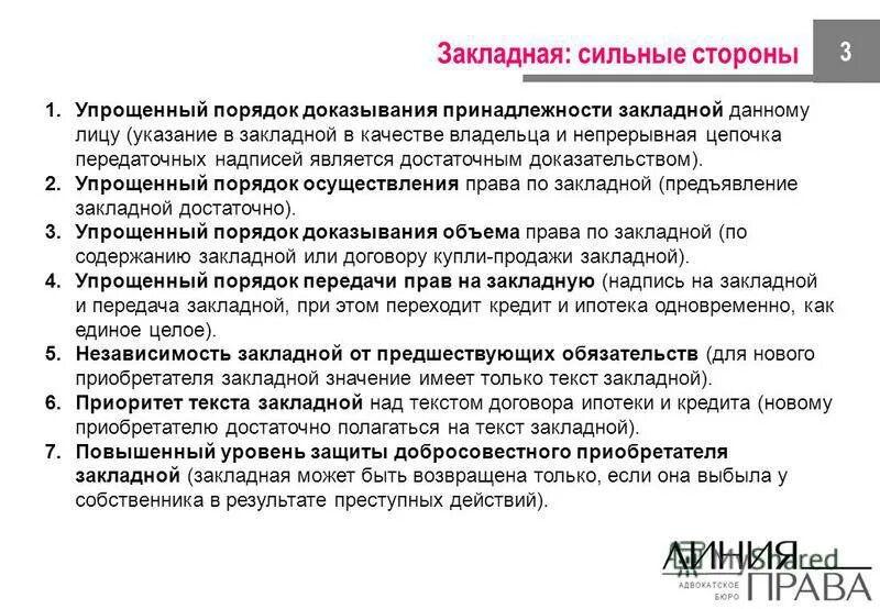 Формирование организационной структуры компании. Выводы анализа статьи. Содержанием реализации функции организации является. Реализация 1 содержание. Содержание плана маркетинга.