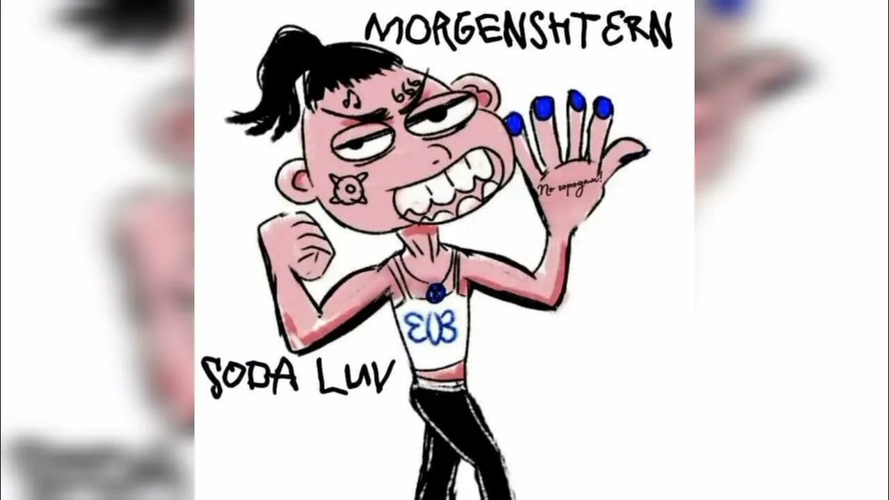 Soda luv спи. Трек soda luv.