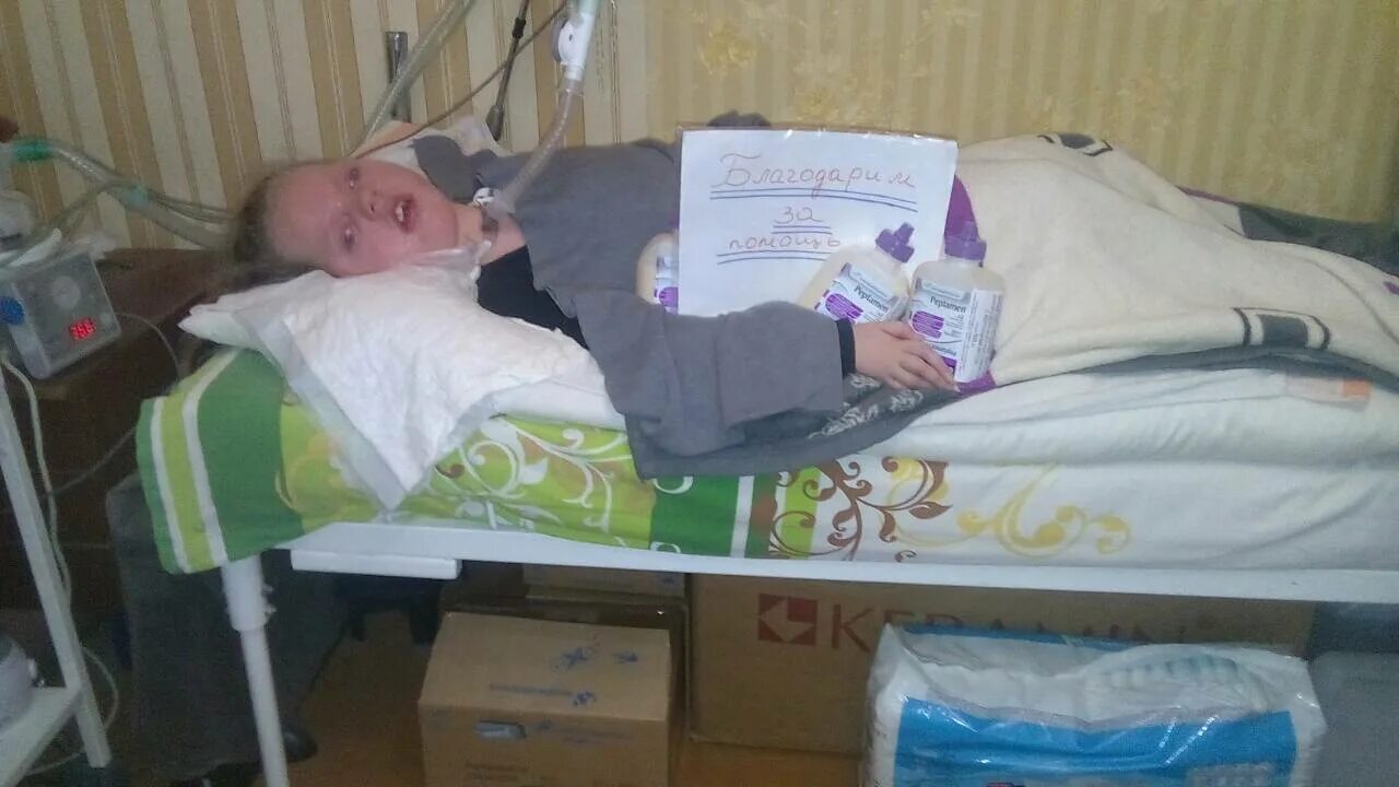 Беларусь хоспис. Могилев академика павлова. Большая вруда хоспис. Хоспис для онкологических больных субханкулово. Что такое хоспис для онкологических.