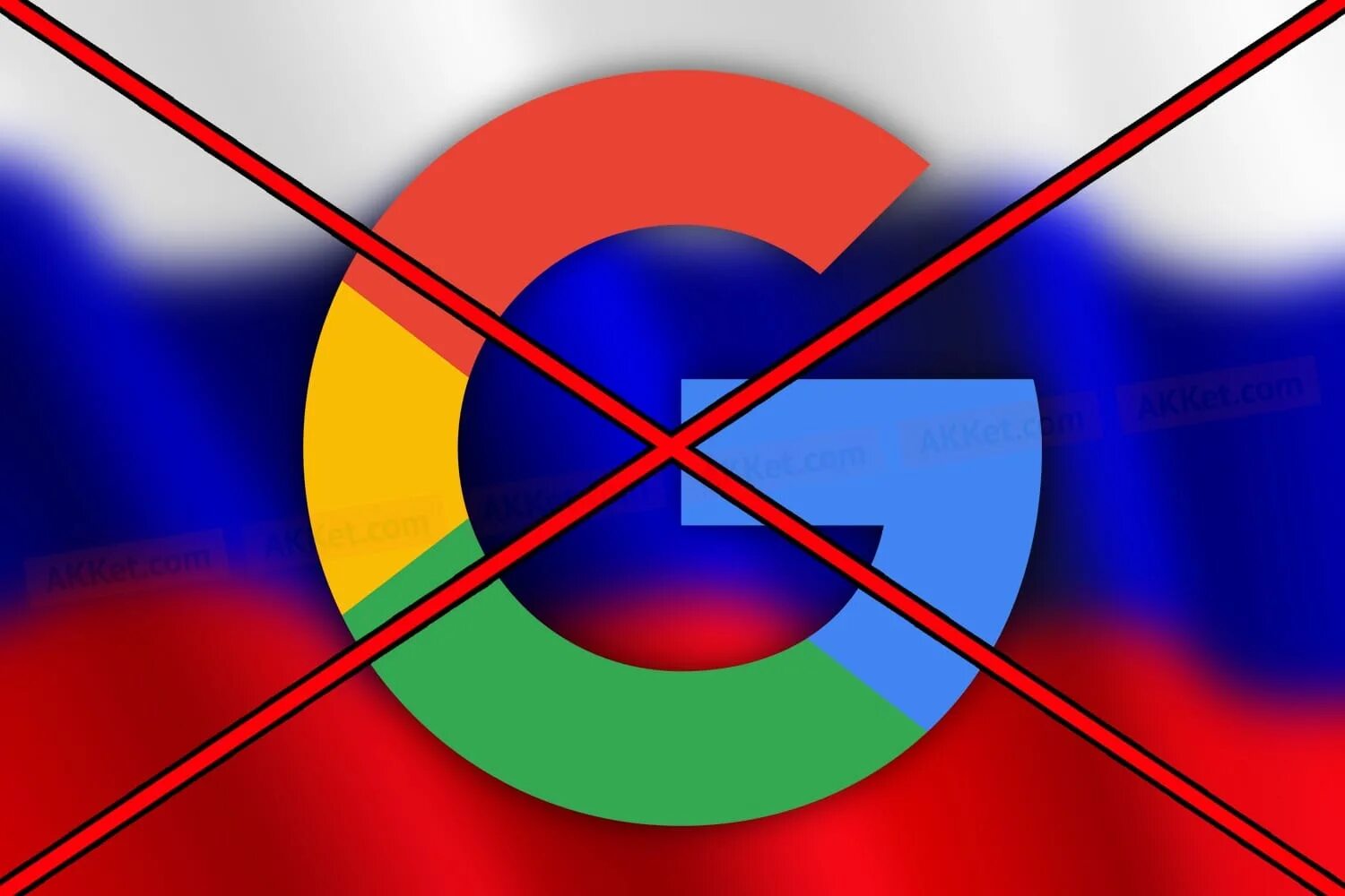 Channel google. Гугл запрет. Google Россия. Перечеркнутый гугл. Гугл запретили в России.