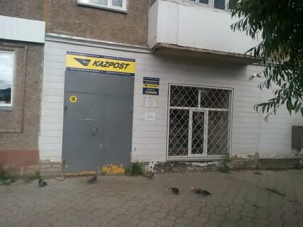 Почта петропавловск