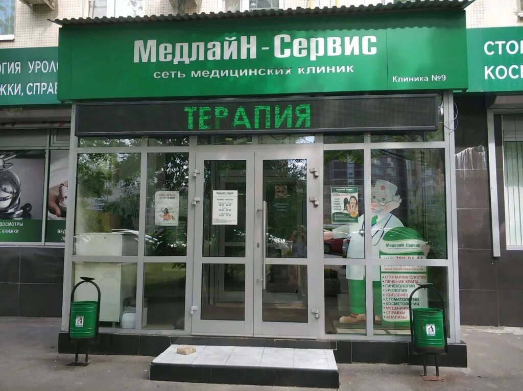 кислород кинешма медицинский центр