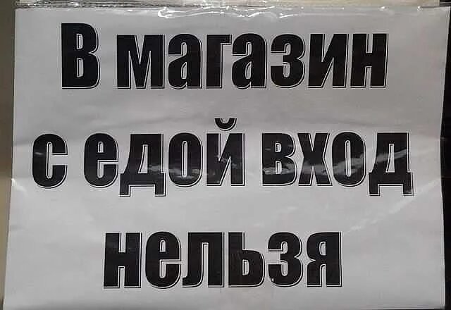 Не нарочно. Нарочно не придумаешь картинки с надписью. Стихи с ошибками которые нарочно. Синоним нарочно не придумаешь. Нарочно не придумаешь опечатки.