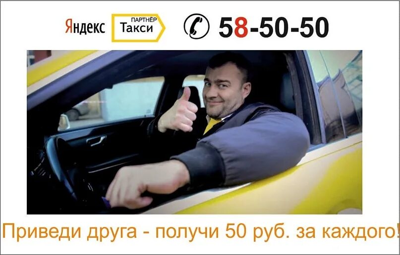 Автопилотное такси 2024.