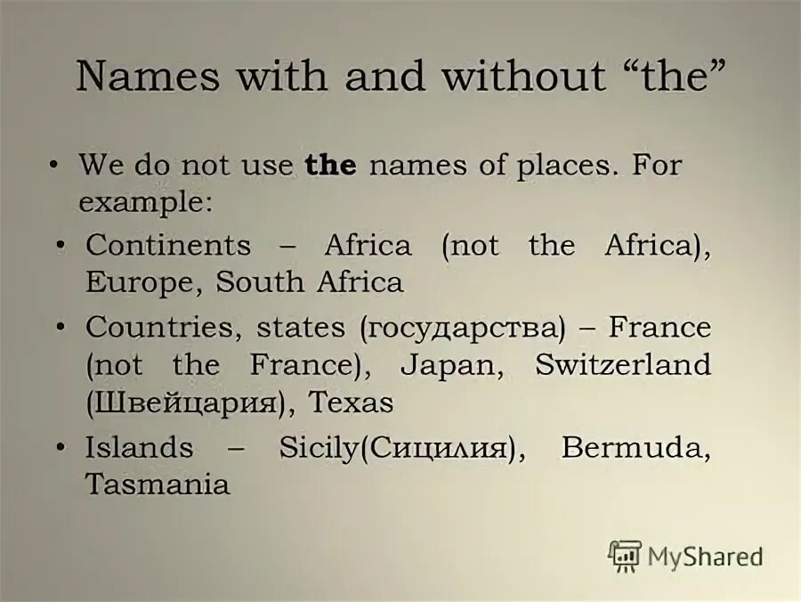 Articles with place names. Articles with place names