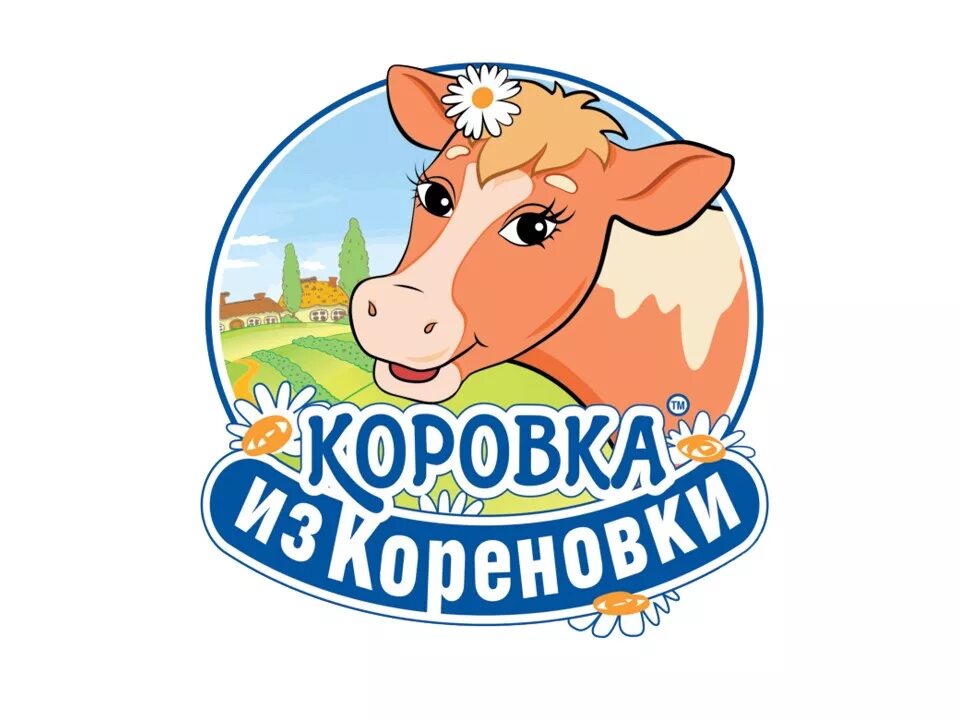 Работа коровка. Коровка из Кореновки лого. Коровка из Кореновки мороженое товарный знак. Коровка из Кореновки молочная продукция. Товарный знак коровка из Кореновки.