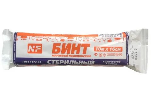 Бинт марлевый 7 10