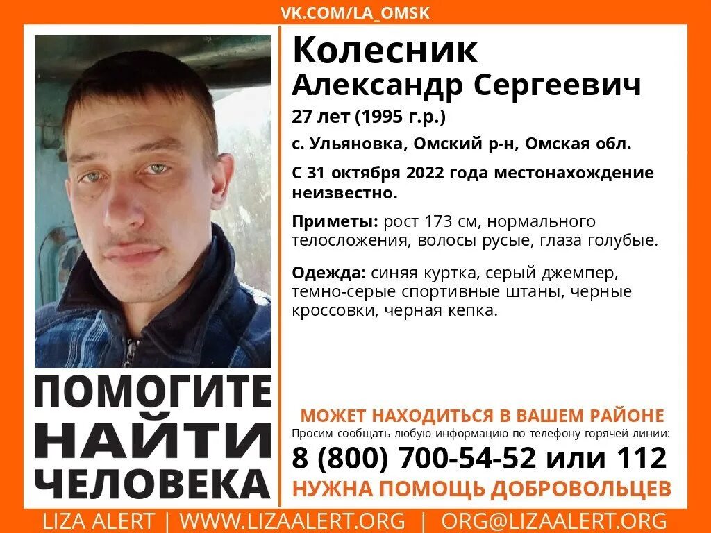 Ст колесник