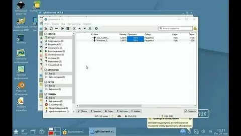 Astra linux 2.12