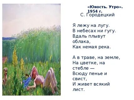 Витязь стихи