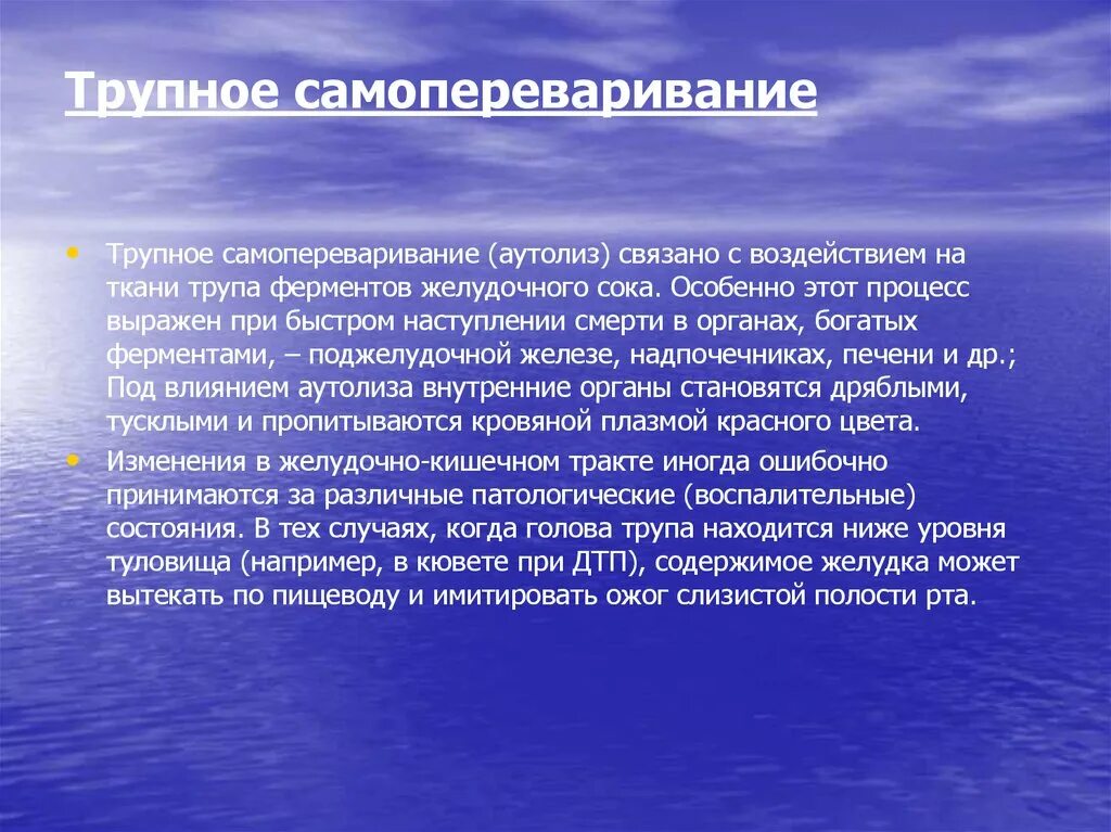 Случаях может