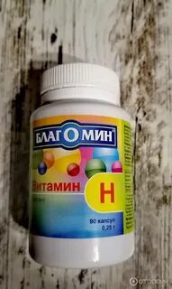 Благомин в1