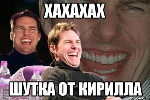 Оскорбление кириллу