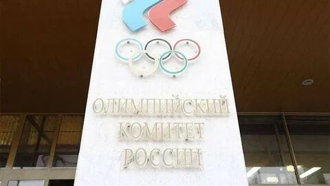 Окр олимпийский