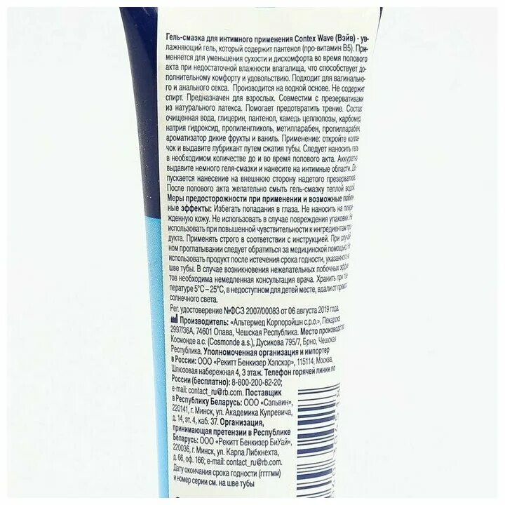 Эпиген гель для интимной гигиены. Гинокомфорт гель инструкция. ) cheminova international sa-испания. Смазка контекс с экстрактом зеленого чая. Вагилак показания к применению.