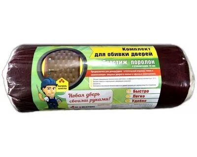 Комплект обивки