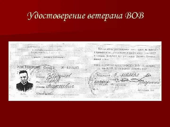 Сколько в живых ветеранов вов 2024