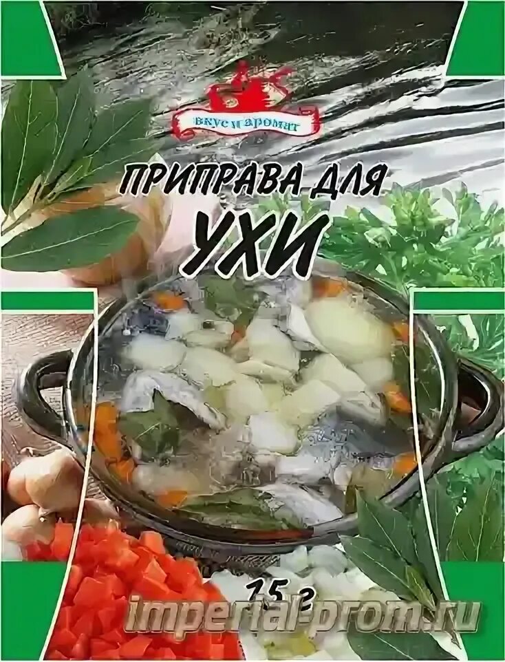 Какие специи в уху. Какие специи в уху