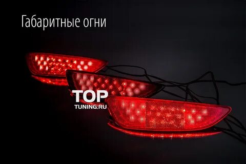 Стоп 2011