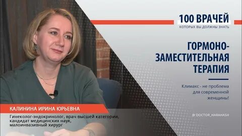 Климакс 2023 форум