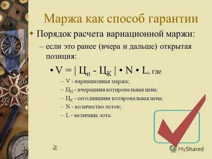 Какая маржинальность считается хорошей