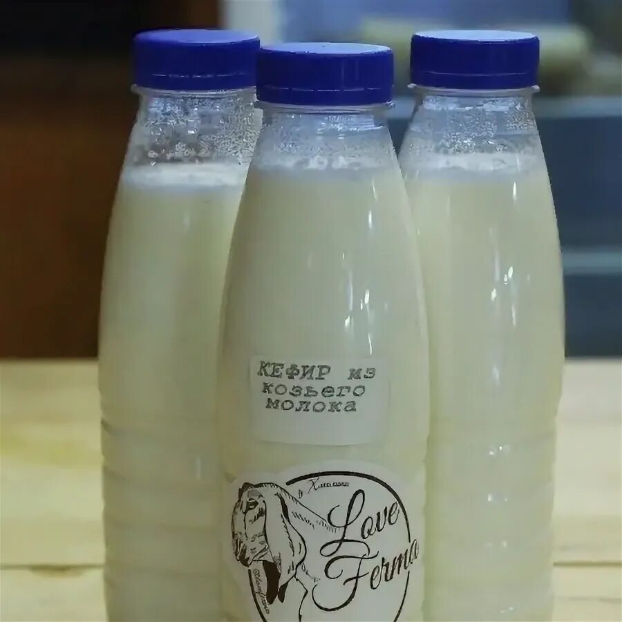 Зерновой кефир. Детский кефир козий. Кефир наша ферма. Молоко красиво. Кефир из козьего молока.