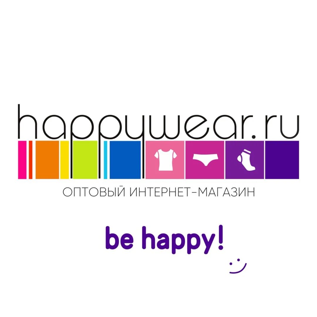 HAPPYWEAR логотип. Хэппи оптовый интернет магазин. Хэппи веер. Оптовый магазин Хэппи. Сайт интернет магазина хеппивеар