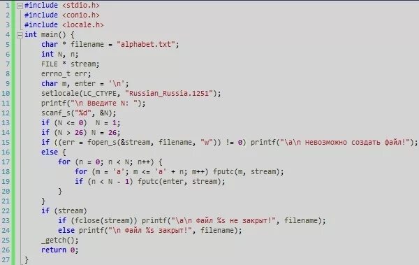 Программный код с++. С++ программа. Написание программы на c++. Язык программирования с++. Include for each