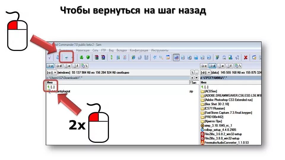 Шаг назад в pdf. Как в пдф вернуть назад действие. Как в Ворде вернуть действие назад. Как разархивировать pdf. Шаг назад читать