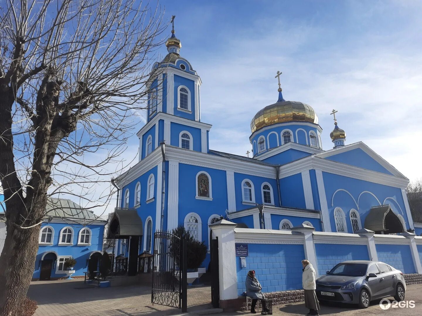 Церковь в кисловодске. Крестовоздвиженский храм кисловодск. голубая церковь кисловодск. церковь пантелеймона кисловодск. крестовоздвиженский храм ставрополь.