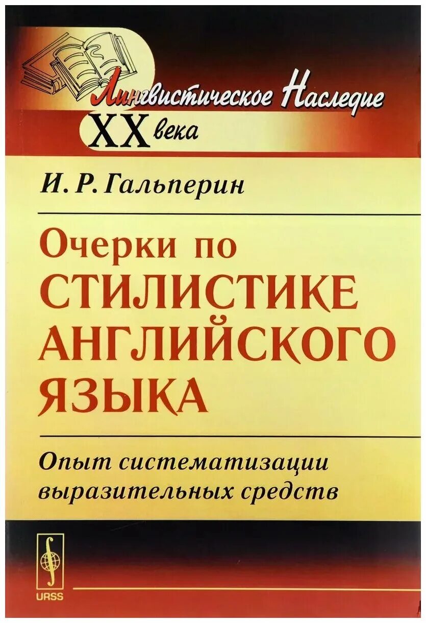 среднекитайский язык учебник. богатый русский язык вывод. язык эксперимента. языковые семьи семито хамитская. язык эксперимента.