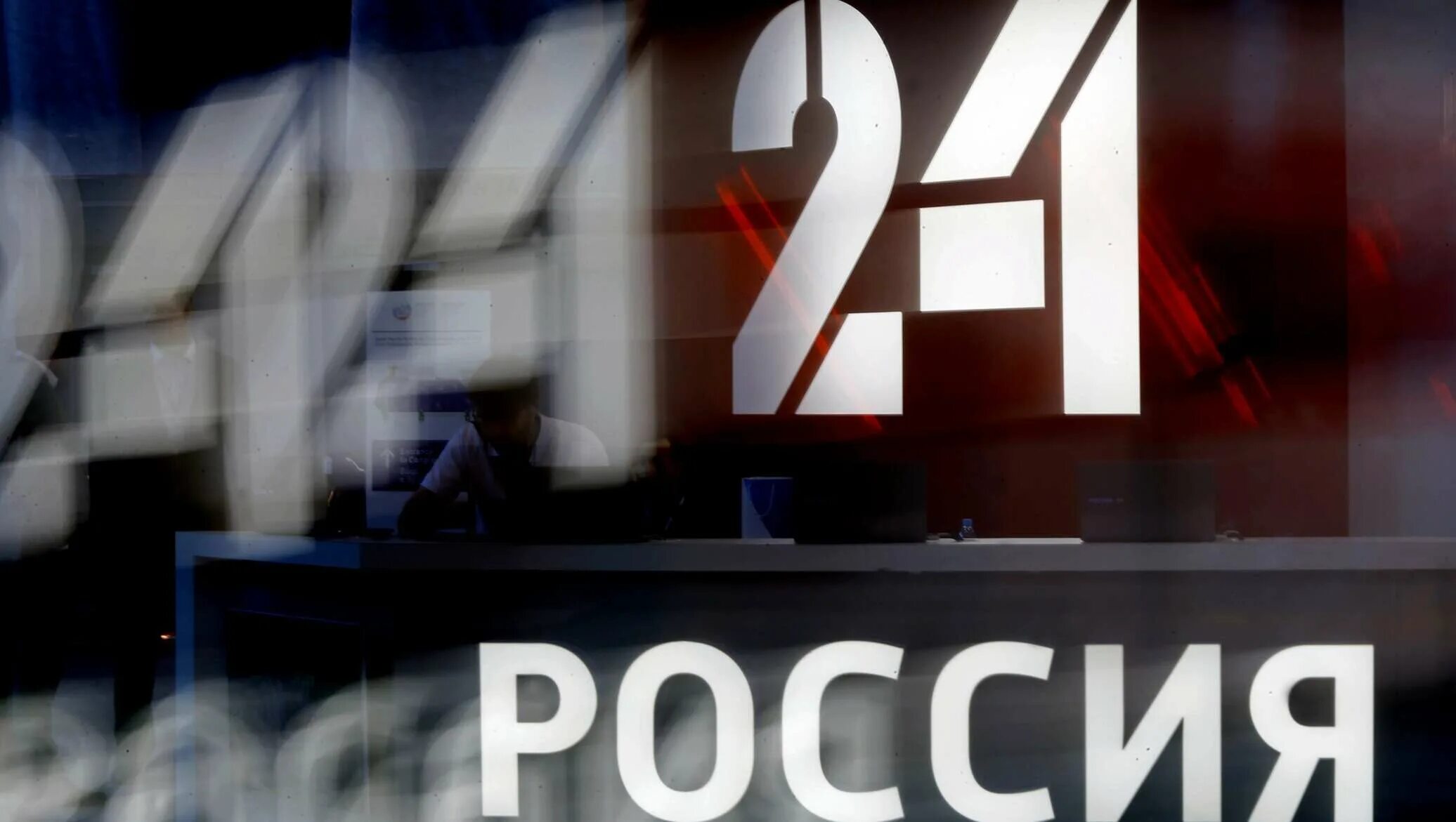 Иоты 24