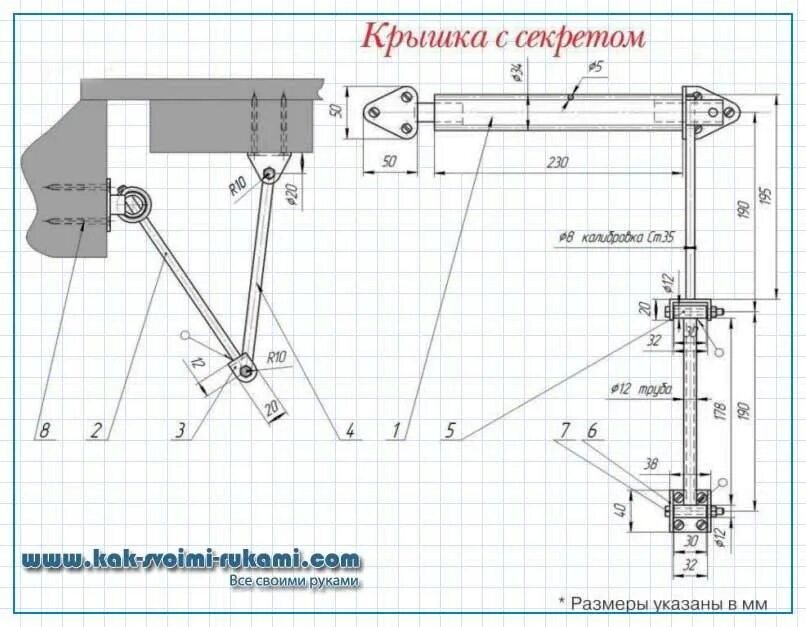 Петли люка своими руками. Петля потайная для люка чертеж. Петля для люка в подвал своими руками чертежи с размерами. Чертежи петель люка в подвал с амортизаторами. Шарниры для люка в подвал своими руками чертежи.