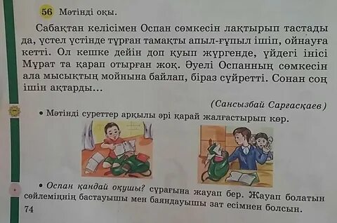 Қара аққұбаның секс фотосы