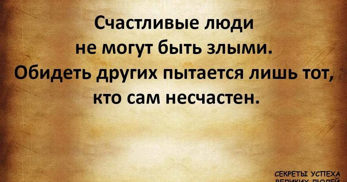 Умные цитаты. Афоризмы про внимание. Умные мысли. Умные цитаты. Интересные цитаты.
