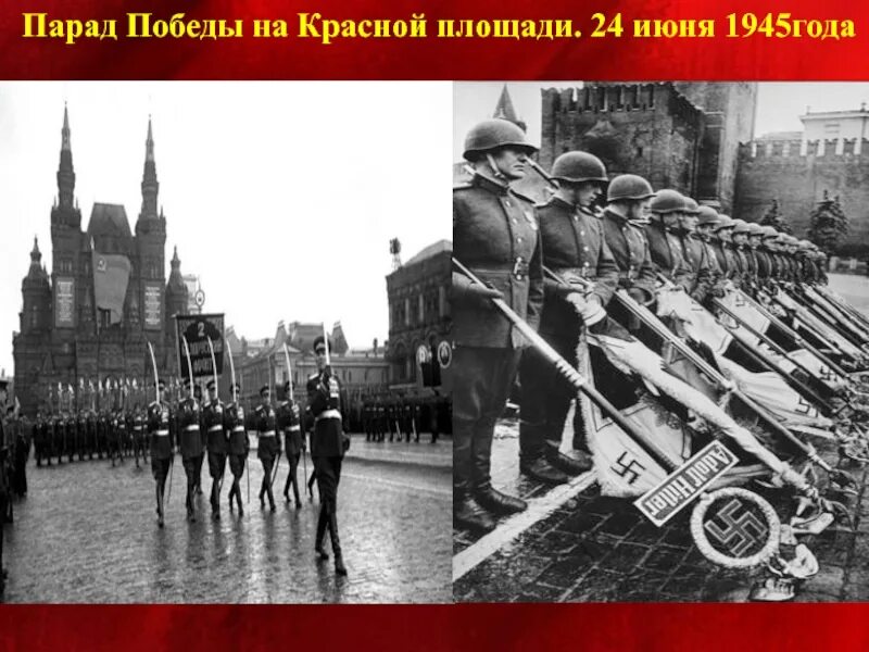 Парад победы 1945 дата. Парад Победы 24 июня 1945 года. Парад на красной площади 1945. Командовал парадом Победы на красной площади 24 июня 1945 года. Расскажите о параде Победы..