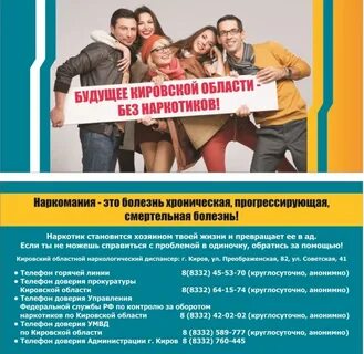 Круглосуточно анонимно