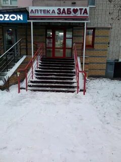 Аптека городец
