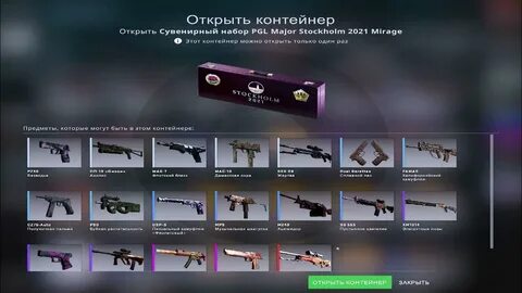 Наборы кс