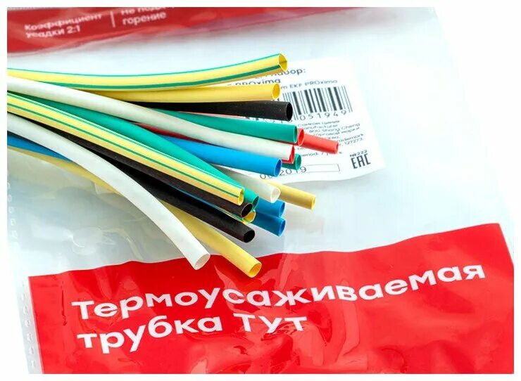 100мм. набор (в боксе) термоусаживаемых трубок (отрезков) ekf тут 8/4 (tut-n-8) 8 / 4 мм. 8/2. 8/2. 5,2,2.