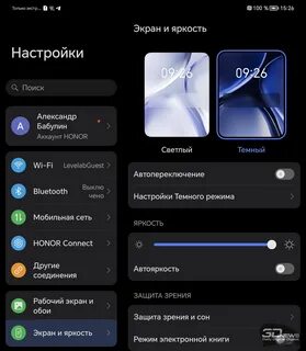 Как включить подсветку honor