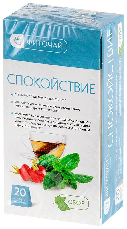 Фиточай спокойствие применение. Фиточай спокойствие 20филтир пакет. Мята лист фиточай фильтр-пакеты 1,5 г 20 шт грин сайд. Фиточай спокойствие применение. Спокойствие сбор фильтр пакет.