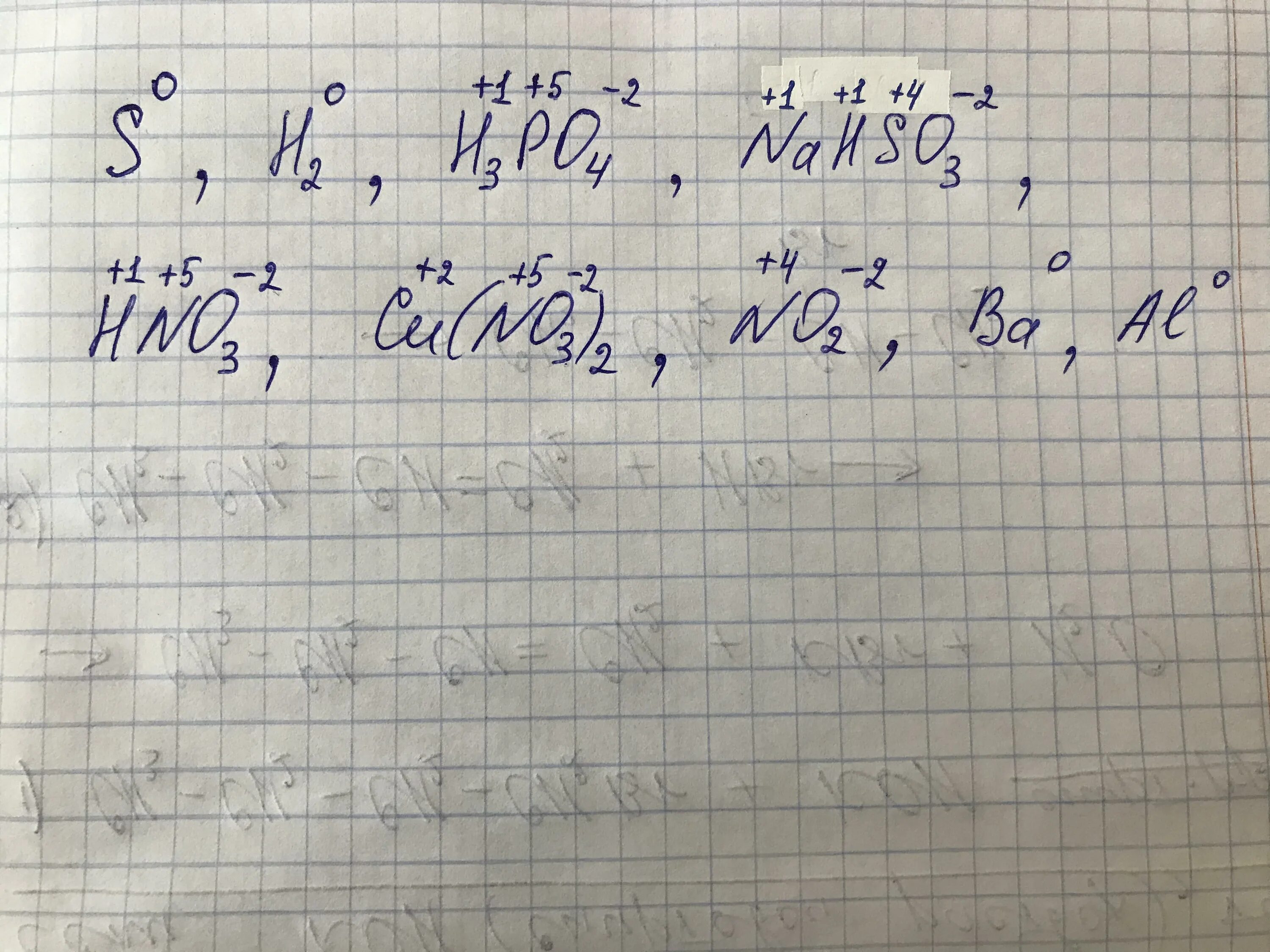 Степень окисления в соединении feso4. Степень окисления. определить степень окисления серы в соединениях. nahso4 степень окисления. степень окисления н2s.