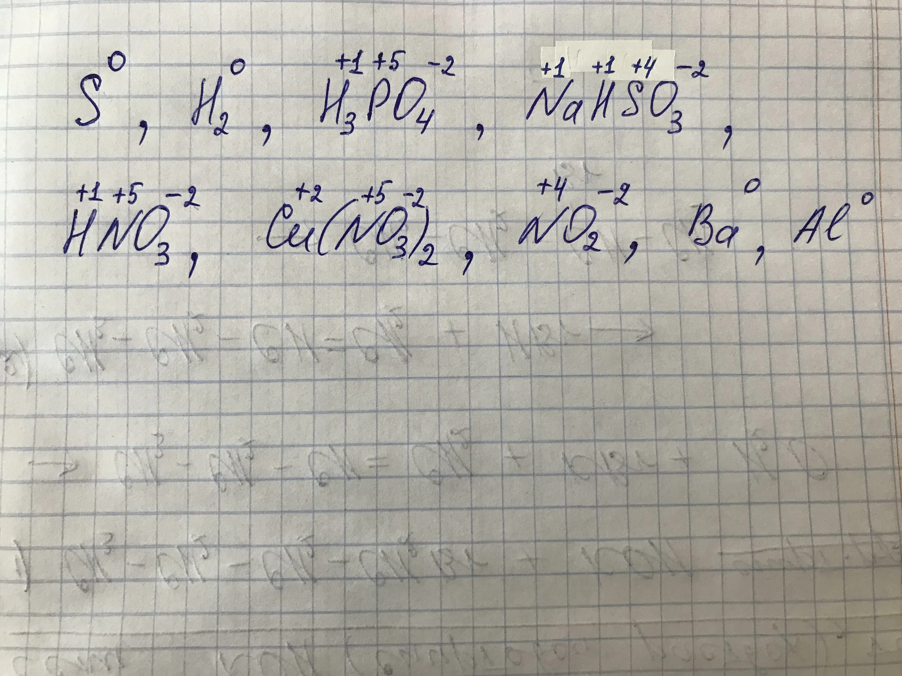 Nahso3 степень окисления. Nahso4 степень окисления. Н2о степень окисления. Feso4 степень окисления. 2 hno2 степень окисления