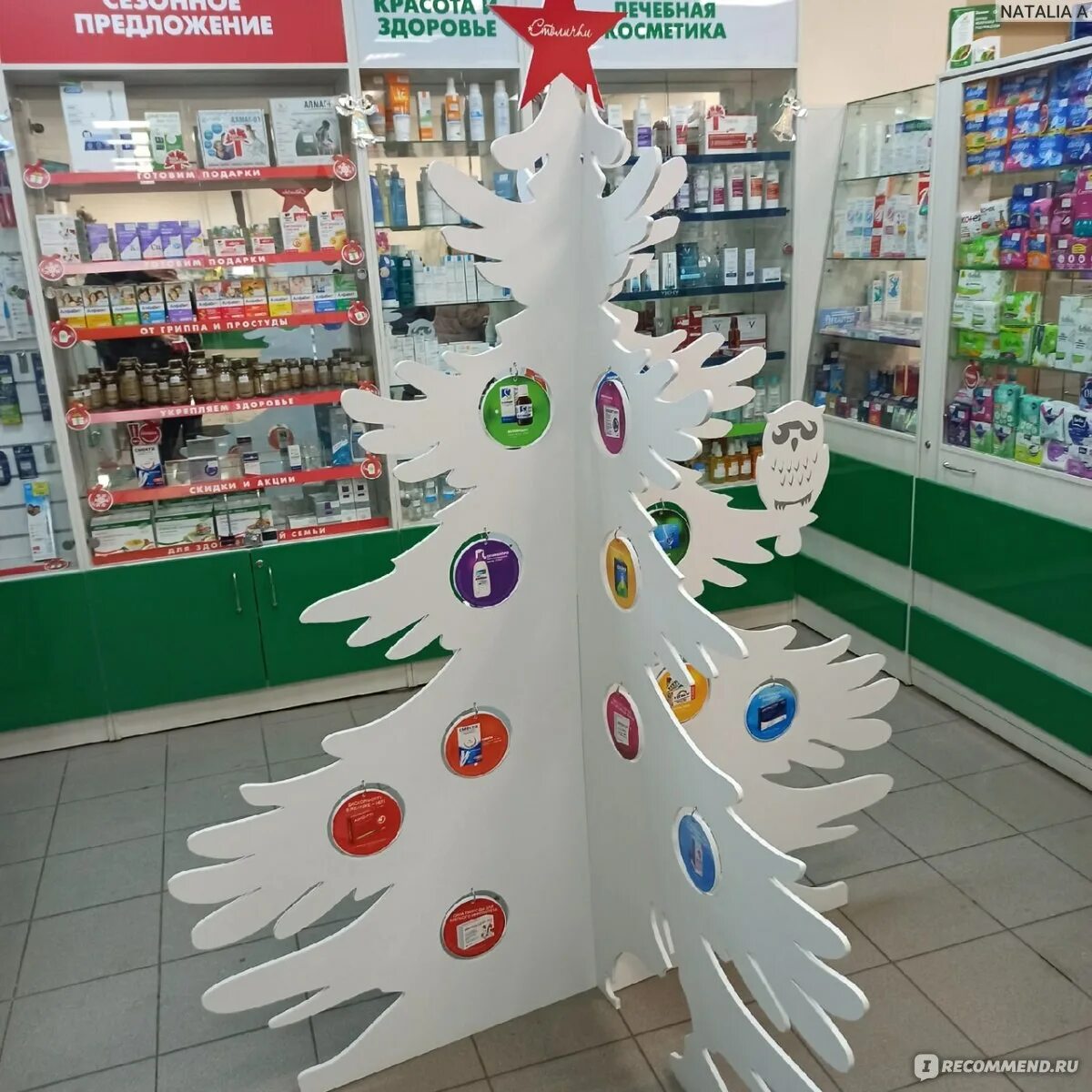 Круглосуточная аптека в г. Круглосуточные аптеки в орле. Ленина 28 муром. Аптека муром льва толстого. Досуг муром.